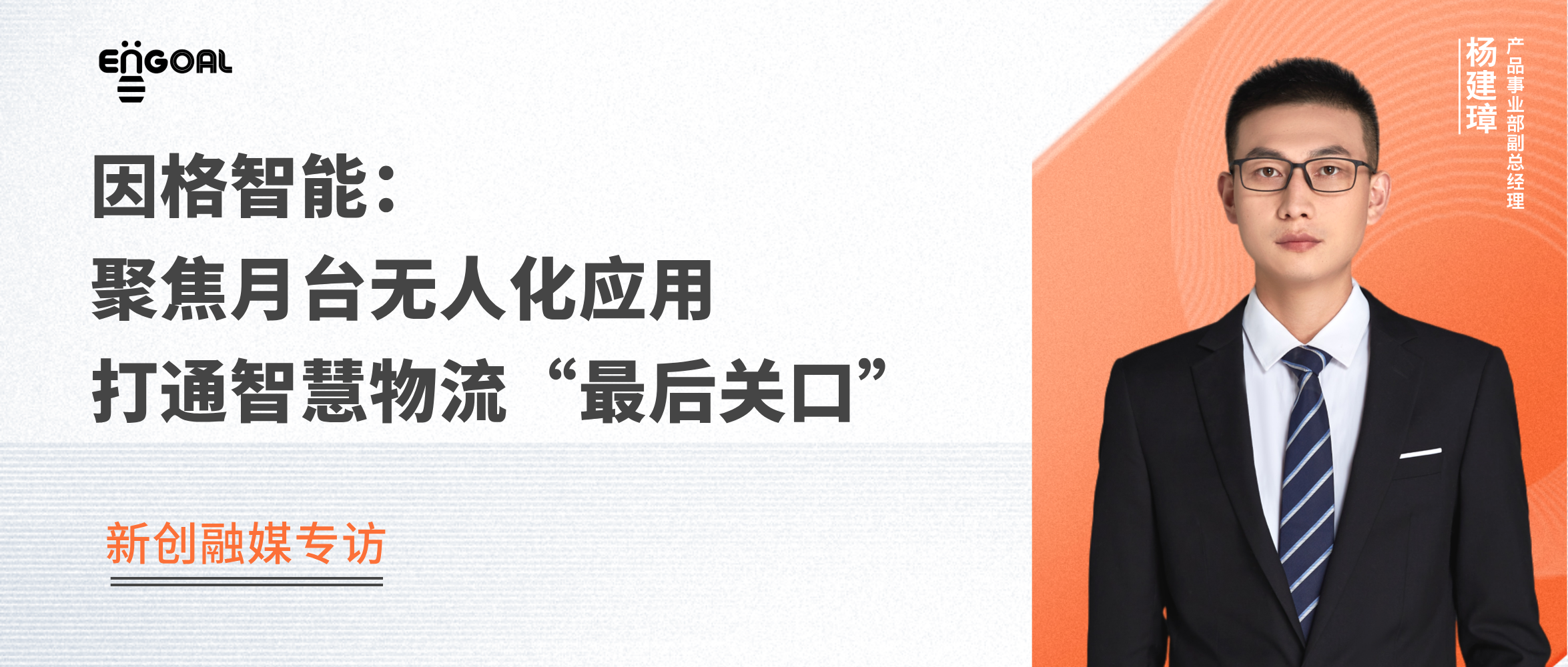 新媒体写作指南公开课宣传长图海报.png 新媒体写作指南公开课宣传长图海报.png